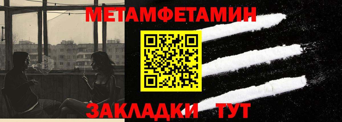 АМФ VHQ Шахты