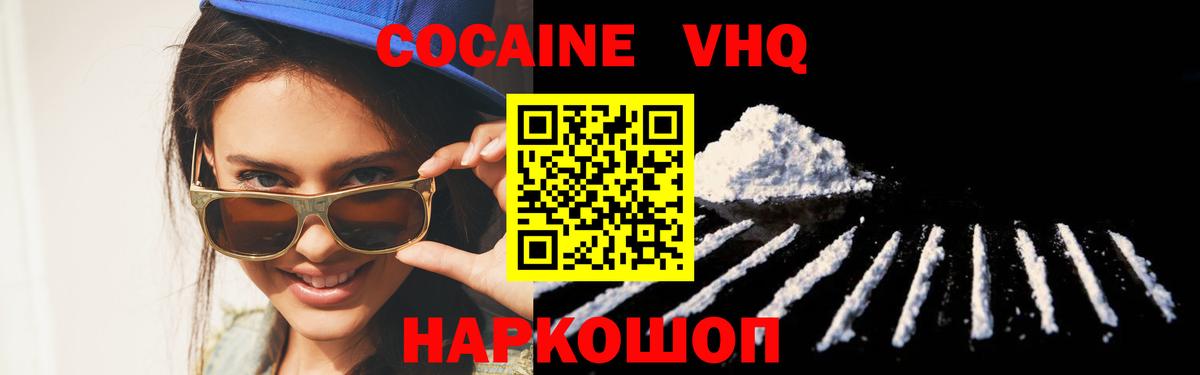 КОКАИН Боливия Шахты