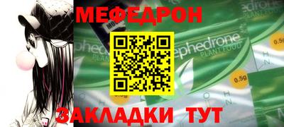 круглые Севастополь