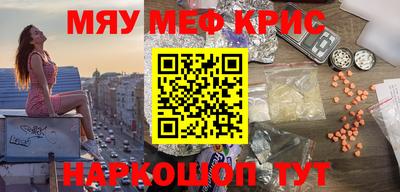 круглые Севастополь