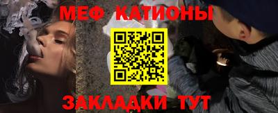 круглые Севастополь