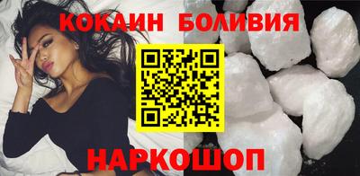 COCAINE Свободный