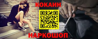 COCAINE Свободный