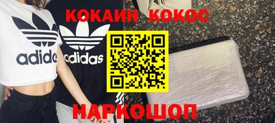 COCAINE Свободный