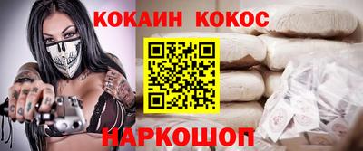 круглые Севастополь