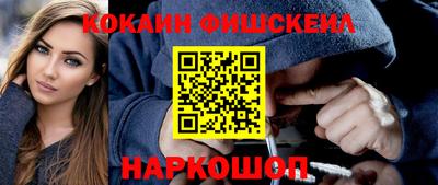 круглые Севастополь