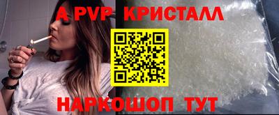 круглые Севастополь