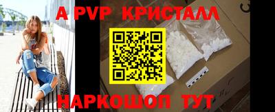 круглые Севастополь