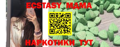 круглые Севастополь