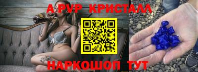 Альфа ПВП Северобайкальск