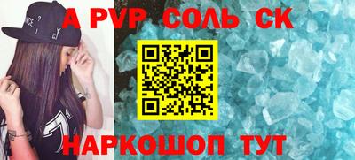 Альфа ПВП Северобайкальск