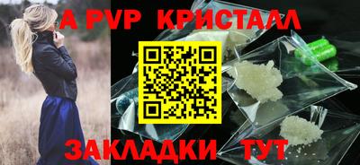 круглые Севастополь
