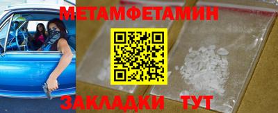 круглые Севастополь