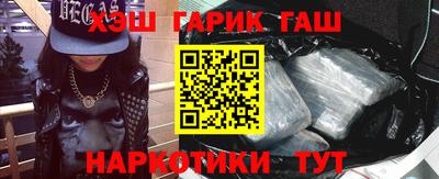 Альфа ПВП Северобайкальск