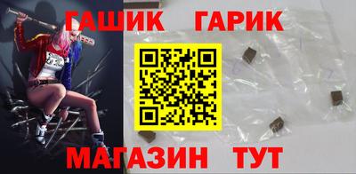 Альфа ПВП Северобайкальск