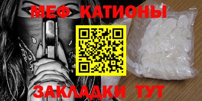 круглые Севастополь