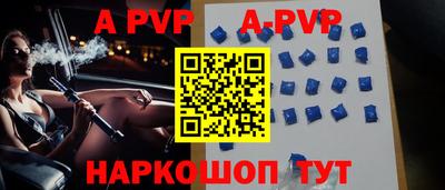 круглые Севастополь