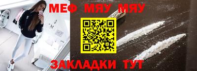 Альфа ПВП Северобайкальск