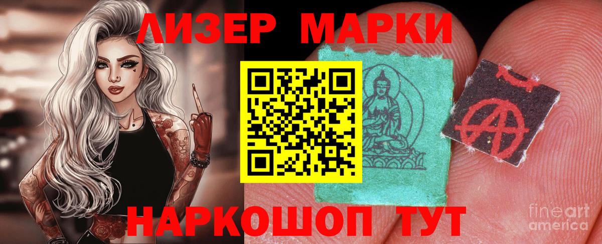 OMG зеркало  Лсд 25 экстази кислота  Вход с VPN  Шахты  ЛСД экстази ecstasy 