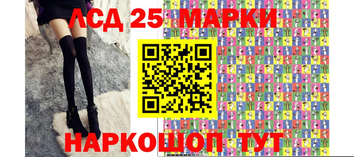 Марки NBOMe 1,8мг  Вход с VPN  Марки NBOMe 1,8мг  Шахты 