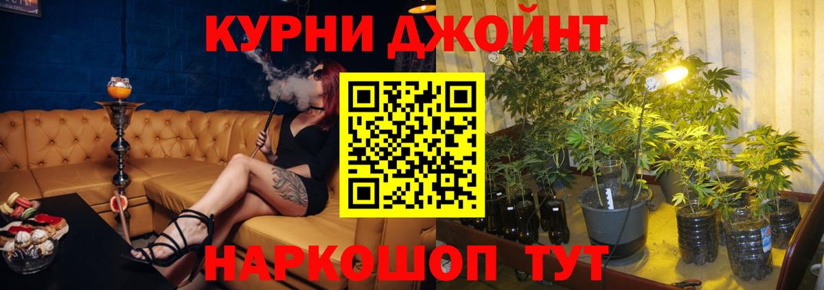 МАРИХУАНА план  Шишки марихуана AK-47  Конопля планчик  МАРИХУАНА индика  Вход с VPN  Шахты 